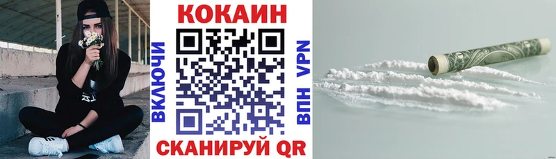 Продажа наркотиков Первомайск Метамфетамин  Меф мяу мяу  COCAIN  APVP  Гашиш  Конопля 