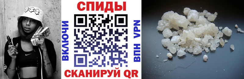 Amphetamine Розовый  даркнет сайт  Первомайск 