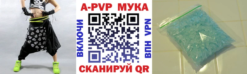 A PVP VHQ  Первомайск 