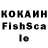 Alpha-PVP кристаллы =Blue Cornflower=