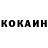 COCAIN Эквадор pfefferkuche