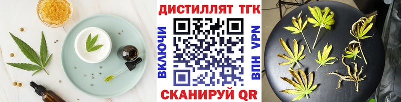 Canna-Cookies конопля Первомайск