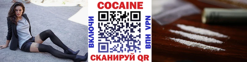 Кокаин VHQ  где найти   мега ССЫЛКА  Первомайск 