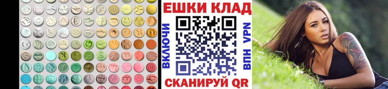 ОМГ ОМГ онион Первомайск Экстази MDMA хочу наркоту