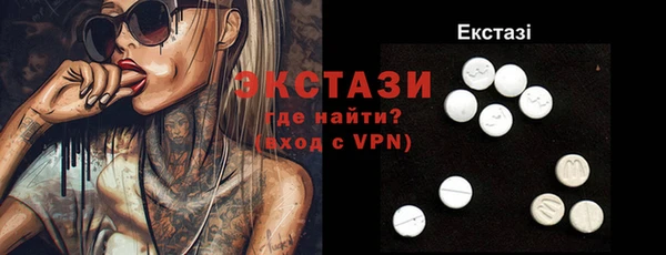 амф Белокуриха