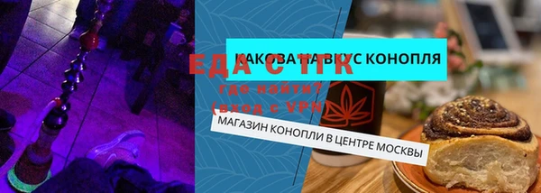 амф Белокуриха