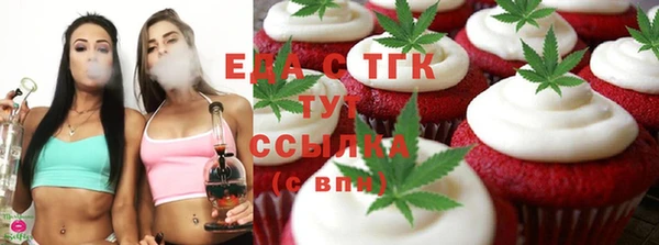 амф Белокуриха