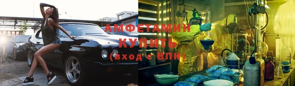 амф Белокуриха