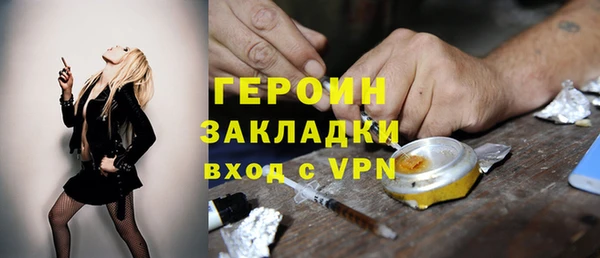 амф Белокуриха