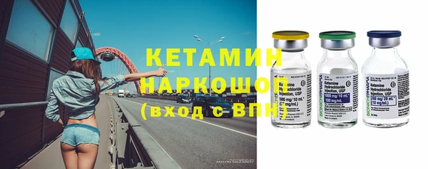 spice Беломорск
