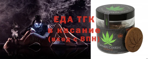амф Белокуриха