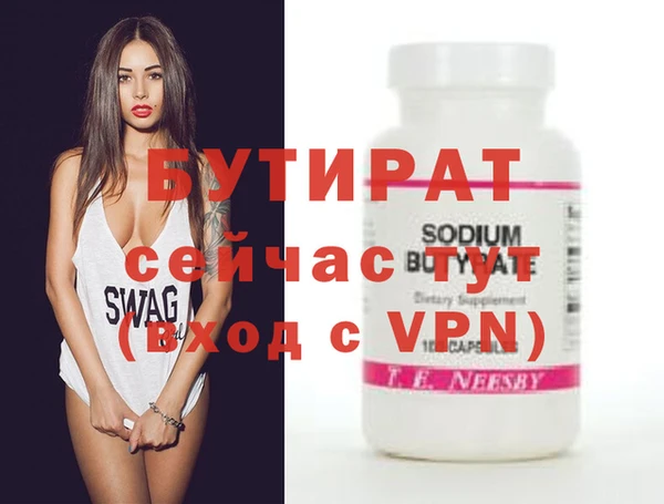 spice Беломорск