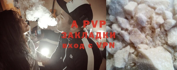амф Белокуриха