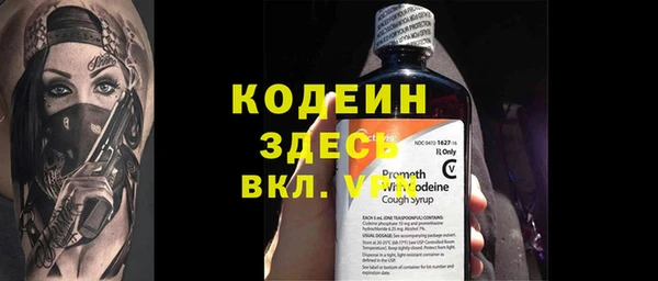 амф Белокуриха