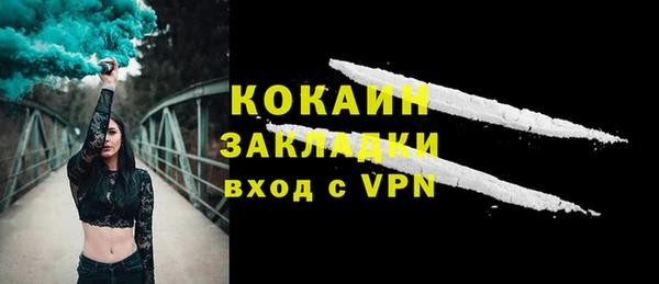 apvp Белоозёрский