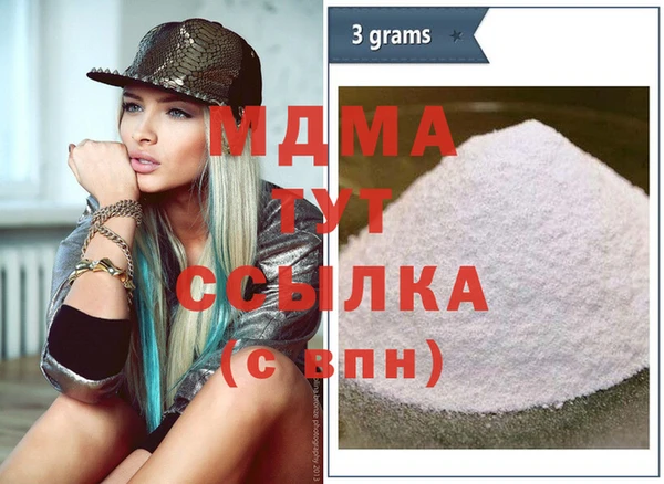 apvp Белоозёрский