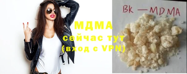 apvp Белоозёрский