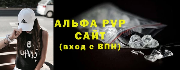амф Белокуриха