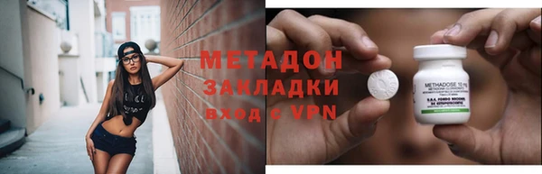 амф Белокуриха