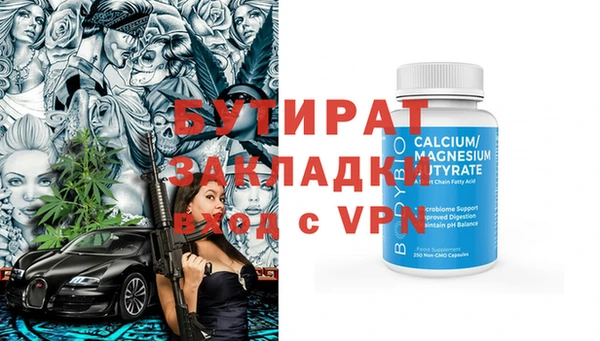 spice Беломорск