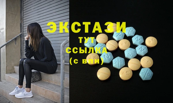spice Беломорск