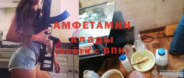 амф Белокуриха