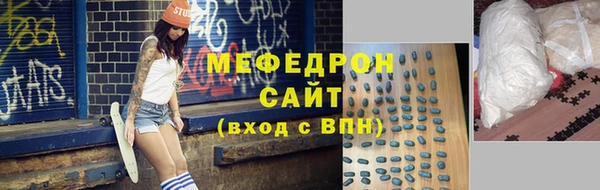 амф Белокуриха