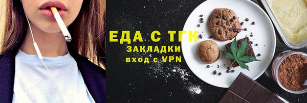 амф Белокуриха