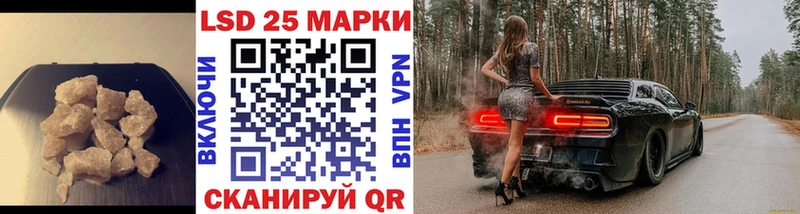 Лсд 25 экстази ecstasy  Первомайск 