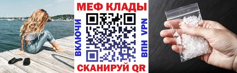МЕФ VHQ  Первомайск 