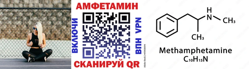 МЕТАМФЕТАМИН Декстрометамфетамин 99.9%  Первомайск 