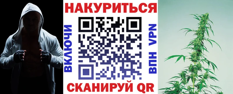Шишки марихуана White Widow  ОМГ ОМГ как войти  Первомайск  магазин  наркотиков 